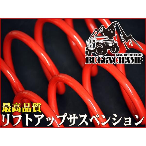 バギーチャンプ みんな探してる人気モノ バギーチャンプ