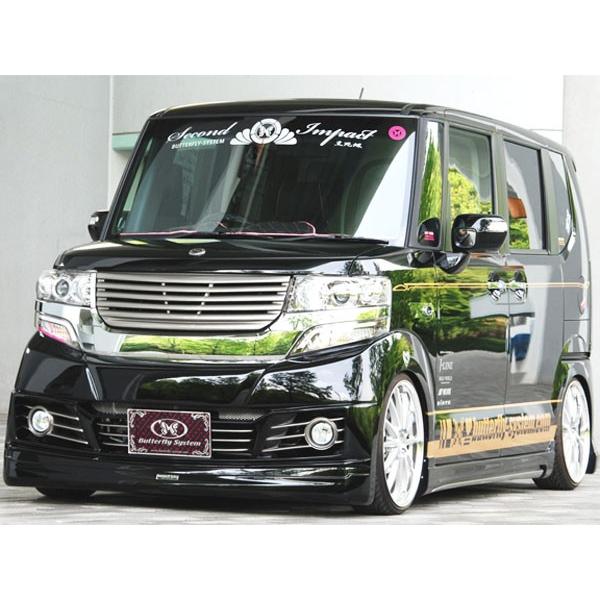 Butterfly System バタフライシステム 黒死蝶 セカンドインパクト N Boxカスタム Jf1 Jf2 3点セット 未塗装 Butterfly Black2nd Jf1custom 3pset カー用品流通センター Yahoo 店 通販 Yahoo ショッピング