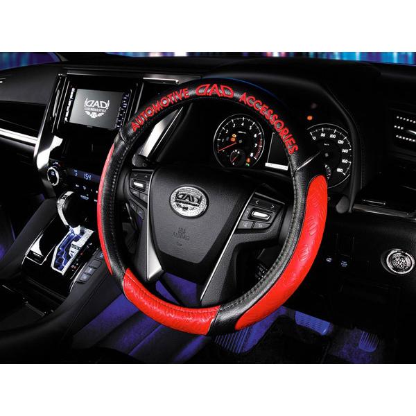 Garson ギャルソン D A D ロイヤルステアリングカバー タイプ モノグラムレザー Ha604 ハイエース Trh Kdh200系 04 08 Garson Dad Steeringcover Ha604 73 カー用品流通センター Yahoo 店 通販 Yahoo ショッピング