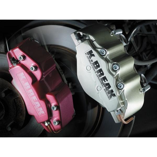 週末限定』K-BREAK キャリパーカバー