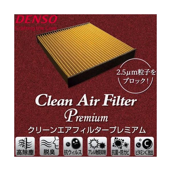 DENSO f\[ _Cnc ~C[X LA360 17.05`p N[GAtB^[v~A DCP7003