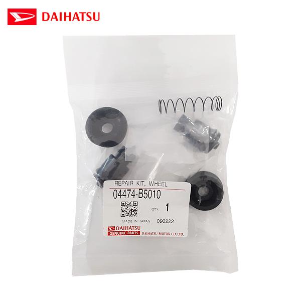 ダイハツ 純正部品 ハイゼットトラック S500P/S510P用 リヤ ダイハツ 純正部品 ハイゼットトラック S500P/S510P用 リヤ