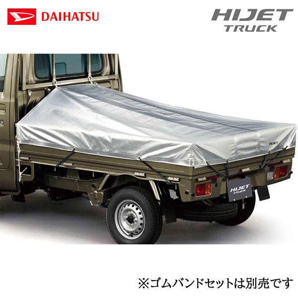 ダイハツ 純正用品 ハイゼットトラック S500P/S510P用 スロープ ダイハツ 純正用品 ハイゼットトラック S500P/S510P用 スロープ