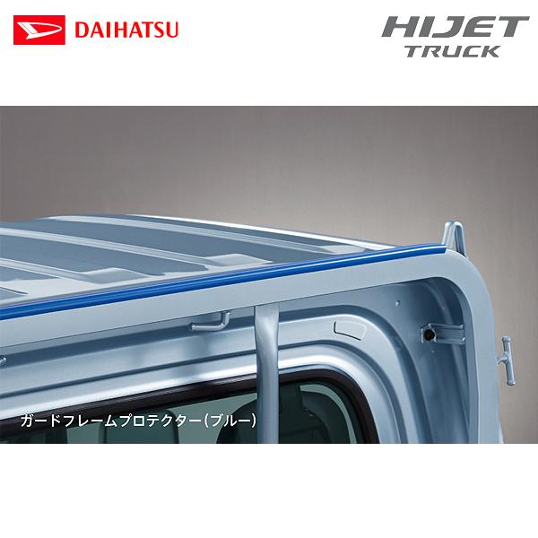 スカイトラック【SkyTrak】専用プロテクター 金属 SkyTrak 新型