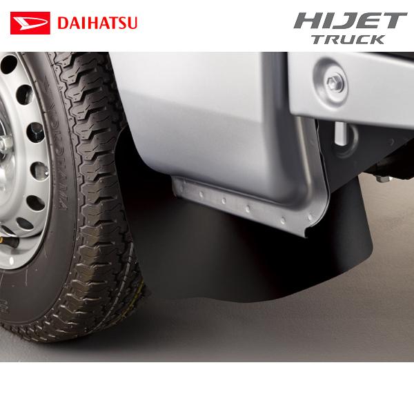 ダイハツ 純正用品 ハイゼットトラック S500P/S510P用 ダイハツ 純正用品 ハイゼットトラック S500P/S510P用