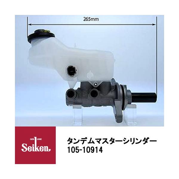 Seiken wH u[L}X^[V_[ 105-10914 \iԁF47201-12A80