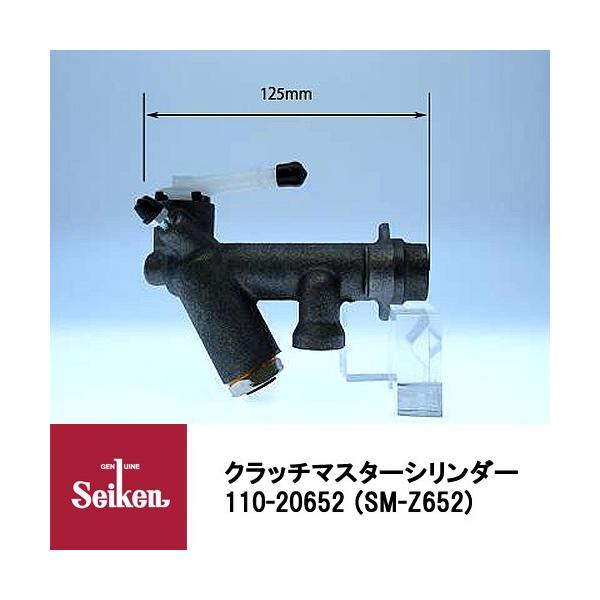 Seiken wH Nb`}X^[V_[ 110-20652 \iԁFW620-41-400/W620-41-400A