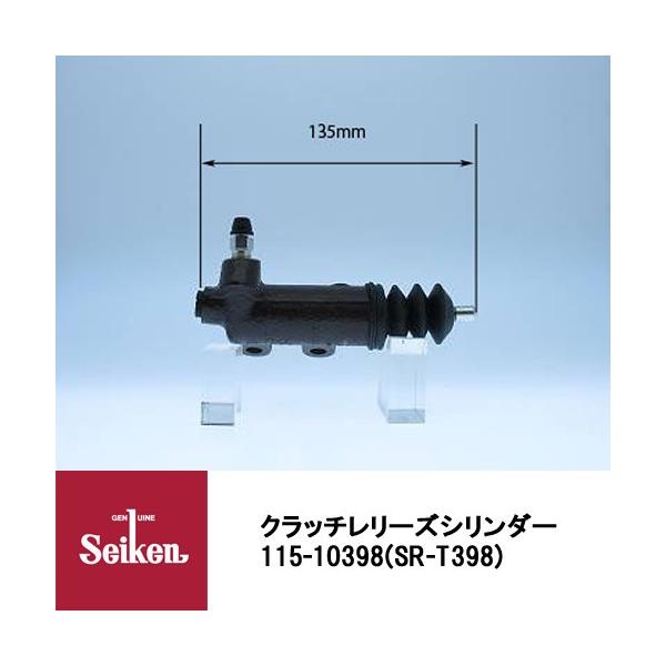 Seiken �������w�H�� �N���b�`�����[�Y�V�����_�[ 115-10398 ��\�i��:31470-30260/31470-35050