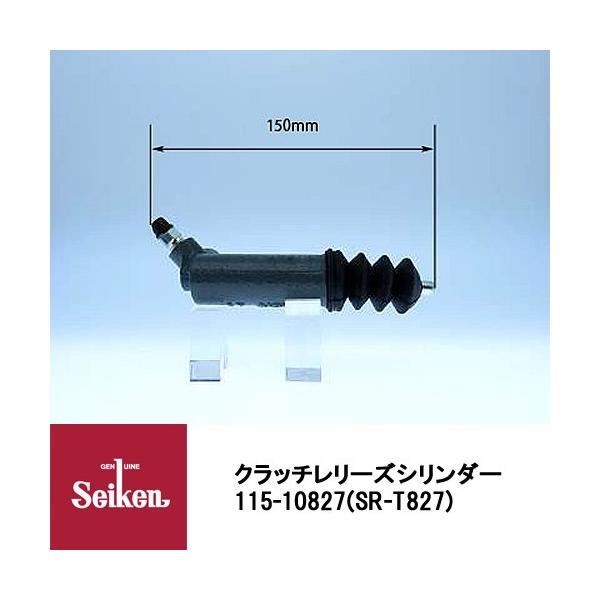Seiken �������w�H�� �N���b�`�����[�Y�V�����_�[ 115-10827 ��\�i��:31470-26060/31470-26061