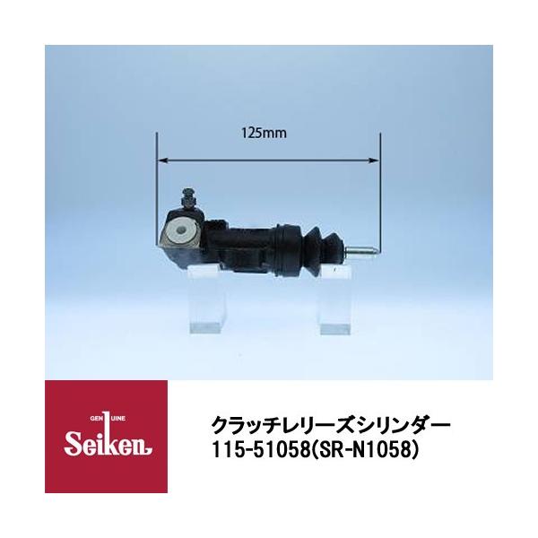 Seiken �������w�H�� �N���b�`�����[�Y�V�����_�[ 115-51058 ��\�i�ԁF30620-18G60/30620-18G65