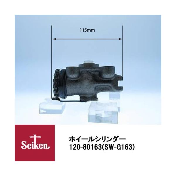 Seiken �������w�H�� �u���[�L�z�C�[���V�����_�[ 120-80163 ��\�i��:8-94154904-2/8-94154904-3