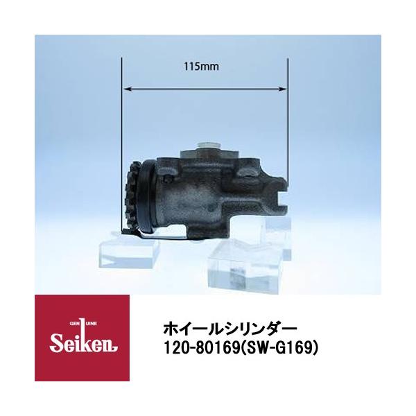 Seiken �������w�H�� �u���[�L�z�C�[���V�����_�[ 120-80169 ��\�i��:5-47610064-2/5-47610064-3