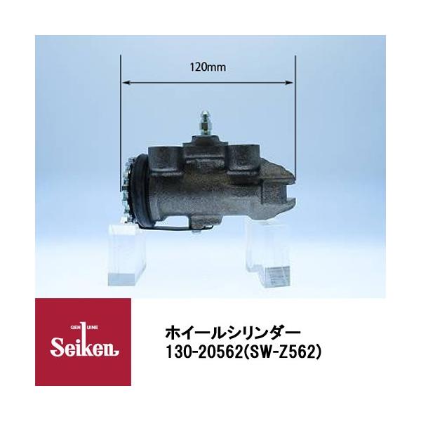 Seiken �������w�H�� �u���[�L�z�C�[���V�����_�[ 130-20562 ��\�i�ԁFW211-26-610