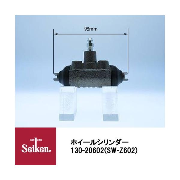 Seiken �������w�H�� �u���[�L�z�C�[���V�����_�[ 130-20602 ��\�i�ԁFGJ21-26-610/GJ21-26-610A