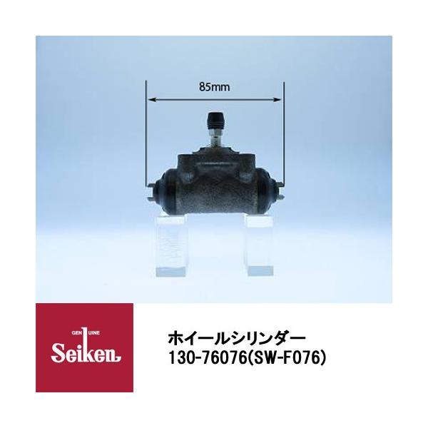 Seiken wH u[LzC[V_[ 130-76076 \iԁF26256-AA010/26256-AA011