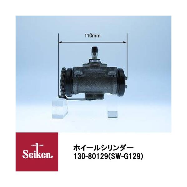 Seiken �������w�H�� �u���[�L�z�C�[���V�����_�[ 130-80129 ��\�i��:44100-89TC1/8-94128141-1