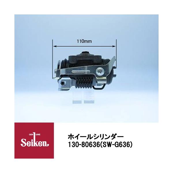 Seiken wH u[LzC[V_[ 130-80636 \iԁF44100-89TG2/1K01-26-610