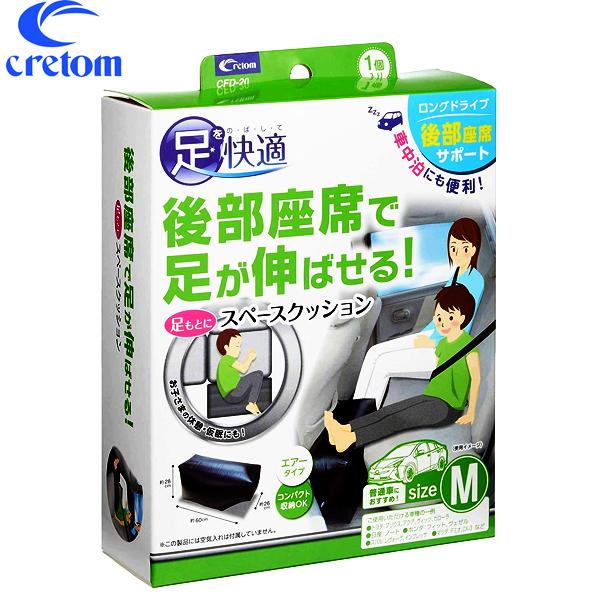 Ng Xy[XNbV GA[^Cv  MTCY 1 CFD-20