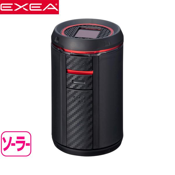 星光産業 EXEA 底捨て機能搭載 ソーラー 調光 アッシュ 灰皿