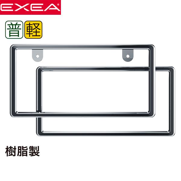 EXEA Y ʎԁEyԌp N[bL&amp;ubNCT[g io[t[ OZbg EX-210