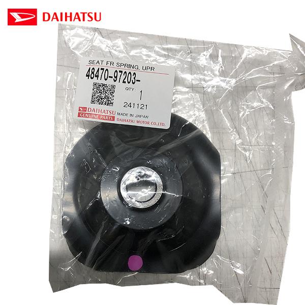 ダイハツ 純正部品 コペン L880K用 2005/10~2012/08用 フロント ダイハツ 純正部品 コペン L880K用 2005/10~2012/08用 フロント