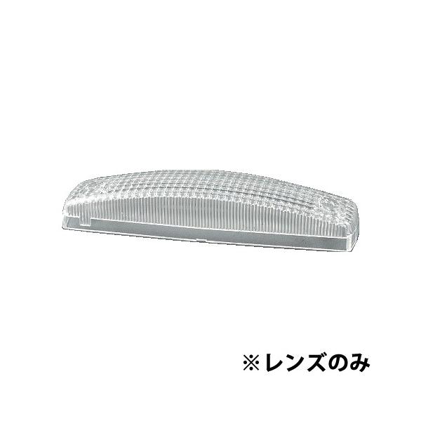 JB LED 車高灯 前部上側端灯 JB506CC 専用 補修用 クリアレンズ E規格