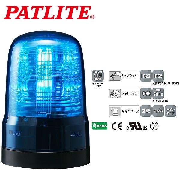 pgCg LED] SFV[Y 80mm DC12/DC24 2_t vbVC[q uU[  SF08-M1KTN-B