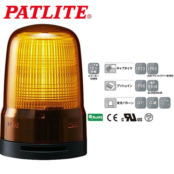 �p�g���C�g LED�\���� SL�V���[�Y ��80mm AC100~240V 2�_������t �v�b�V���C���[�q�� �u�U�[�L �� SL08-M2KTB-Y
