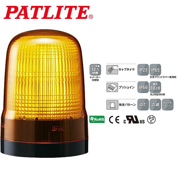 �p�g���C�g LED�\���� SL�V���[�Y ��100mm AC100~240V 2�_������t �v�b�V���C���[�q�� �u�U�[�� �� SL10-M2KTN-Y