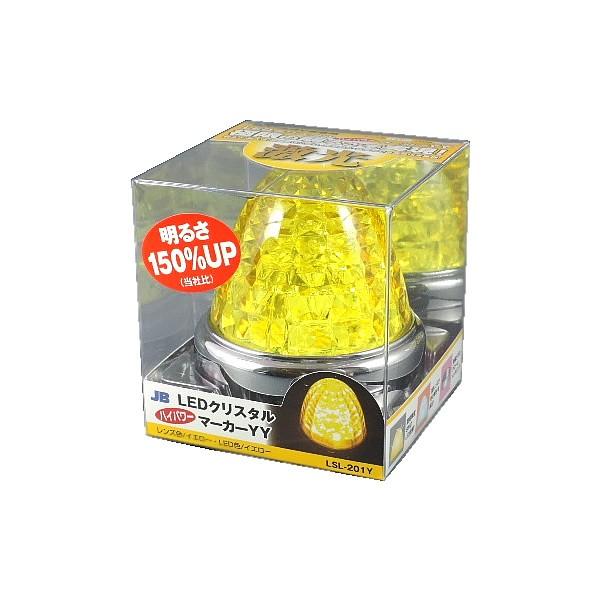 日本ボデーパーツ工業 JB 激光 LEDクリスタルハイパワーマーカー 日本ボデーパーツ工業 JB 激光 LEDクリスタルハイパワーマーカー