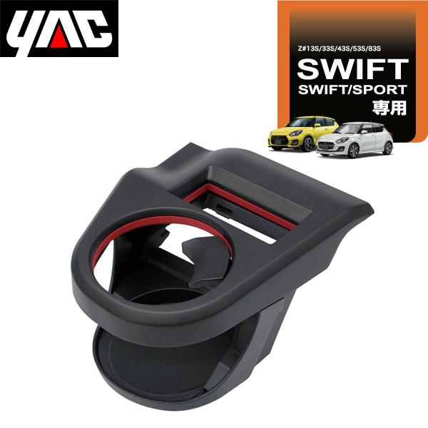 YAC �Ɖ����b�N �X�C�t�g��p �G�A�R���h�����N�z���_�[ �^�]�ȗp SY-SZ1