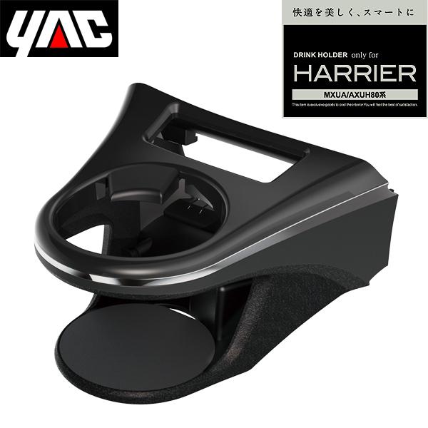 YAC �Ɖ����b�N 80�n �n���A�[��p �G�A�R���h�����N�z���_�[ �^�]�ȗp SY-HR11