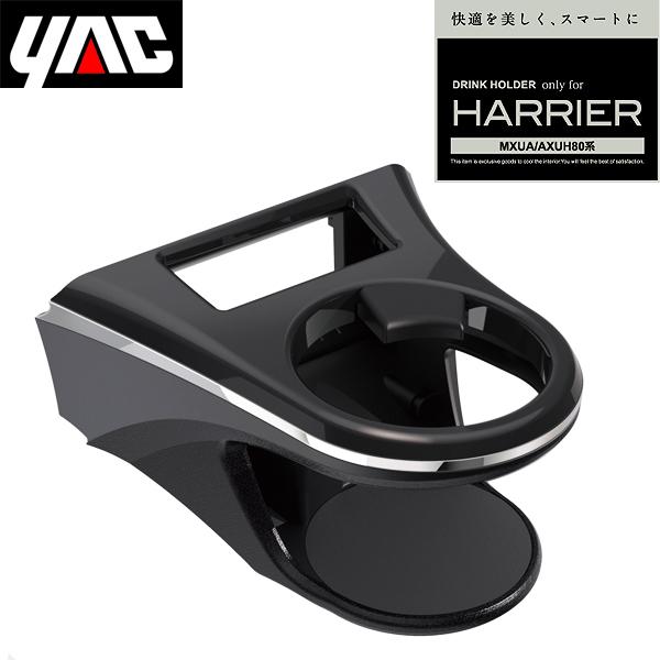 YAC ƉbN 80n nA[p GARhNz_[ ȗp SY-HR12