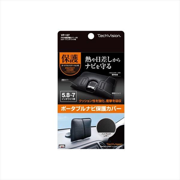 YAC ƉbN 5.8`7C` |[^uirptیJo[ nCubhU[ VP-127