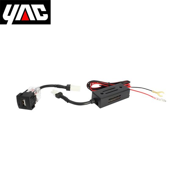 YAC ƉbN g^Ԍn ^XCb`z[p RpNgUSB|[g 2.4A VP-138