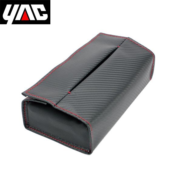 槌屋ヤック YAC すべらない ティッシュケース カーボン調×レッド
