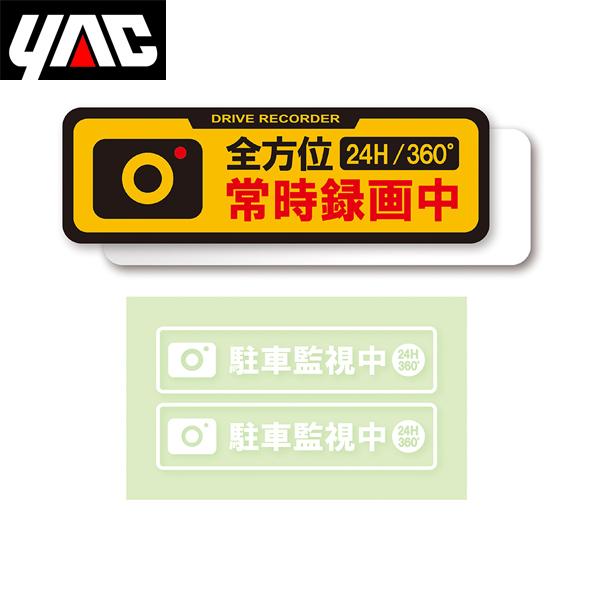 YAC ƉbN 펞^撆hCuR[_[XebJ[ A1 TCh2 SF-34