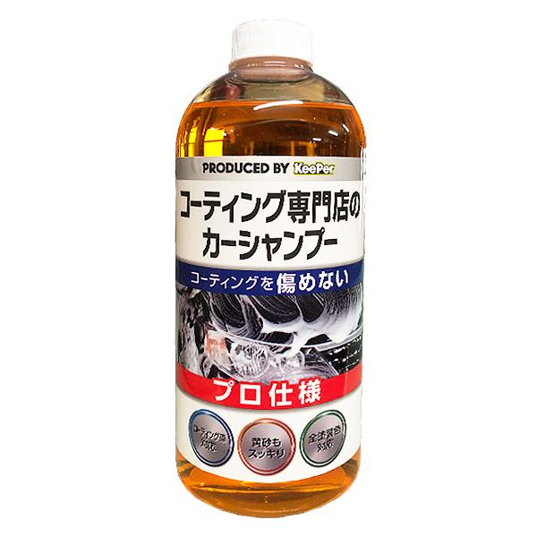 GXe[ Keeper R[eBOX J[Vv[ 700ml I-01