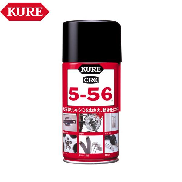KURE CRC 5-56 hKEEEh 320ml 1004