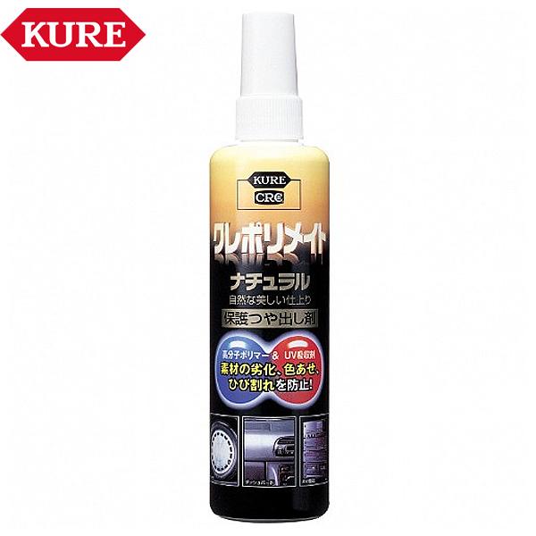 KURE یo N|Cg i` 250ml 1349