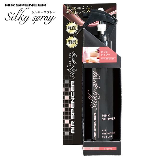 栄光社 車用 芳香剤 エアスペンサー シルキースプレー ピンクシャワー 0ml F95 Carparts Tsc 通販 Paypayモール