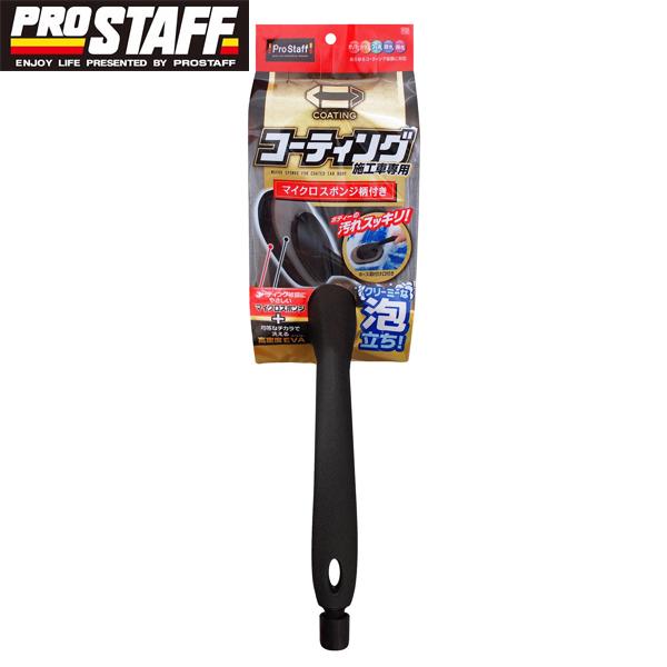Pro Staff vX^bt |}[eiX }CNX|W t P123