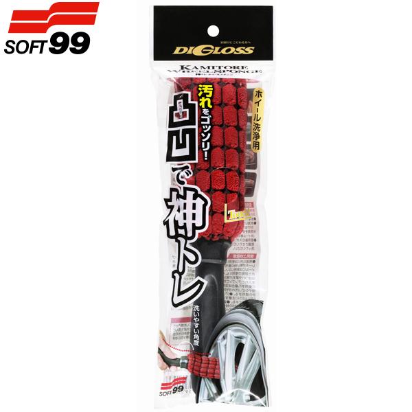 \tg99 fBOX _g zC[X|W L-56