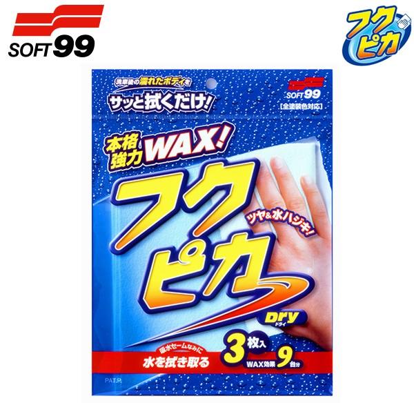 \tg99 tNsJhC W125 3 SFΉ