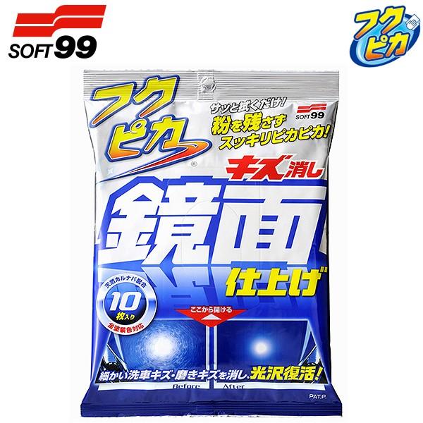 \tg99 tNsJ LY ʎdグ W169 10