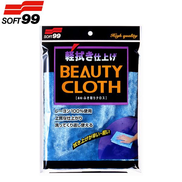 \tg99 y@dグ ӂNX C-7