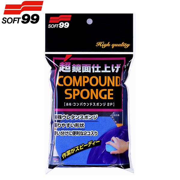 コンパウンドスポンジ 洗車用品の人気商品 通販 価格比較 価格 Com