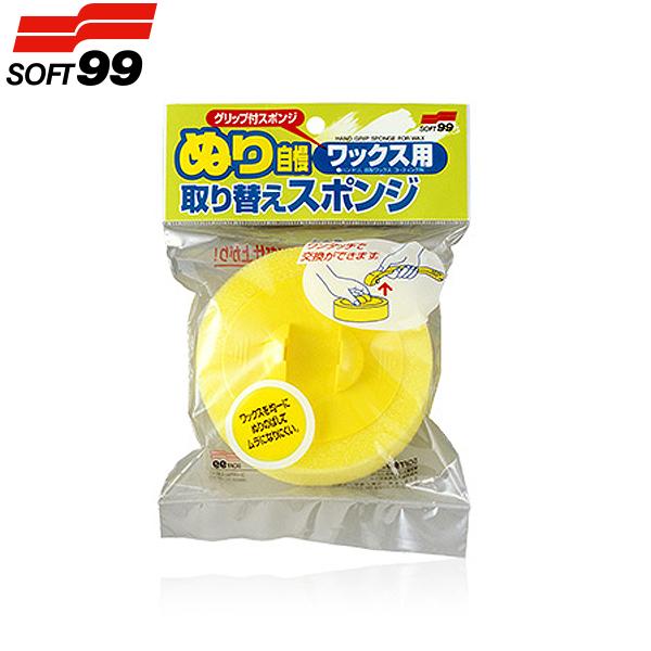 \tg99 ʂ莩 bNXp 芷X|W C-79