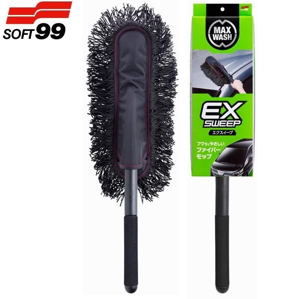 ソフト99 ボディ用 ファイバーモップ EX SWEEP エクスイープ C-150