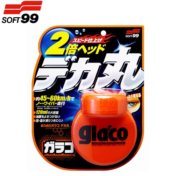 \tg99 ʂʂKR fJ 120ml G-38